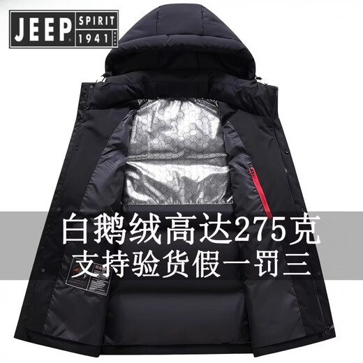 JEEP SPIRIT Мужской пуховик Jeep короткий 2025 капюшон съемный гусиный пуховик деловой повседневный зимняя куртка цвета хаки бархатный утолщенный морозостойкий до минус 30 градусов L 120-140 Джин Джин равен 0,5 кг гусиный пух 240 грамм