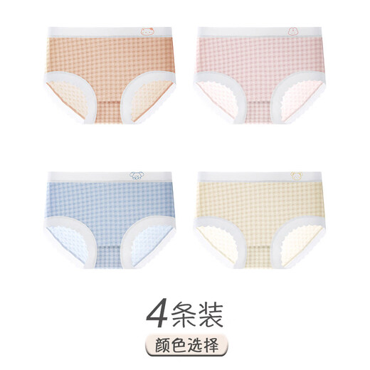 MiiOW children's underwear women's briefs do not pinch buttocks Class A cotton antibacterial crotch for little girls, students, middle-aged and older children Group A orange + pink + blue + yellow 100% pure cotton crotch + 7A antibacterial 4 pieces 100 CM28-38Jin Jin equals 0.5 kg