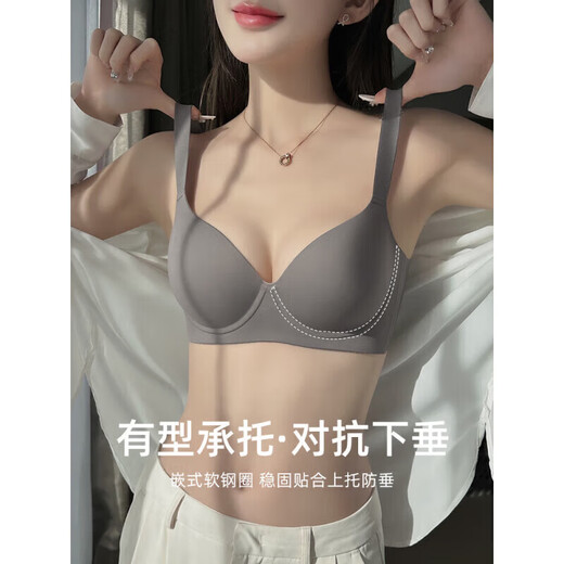 Maza Hongnan big breast slimming underwear for women, summer push-up, auxiliary breast reduction, anti-sagging, large size fat mm seamless shaping, gray - single underwear 75B 34 (top support to prevent sagging)