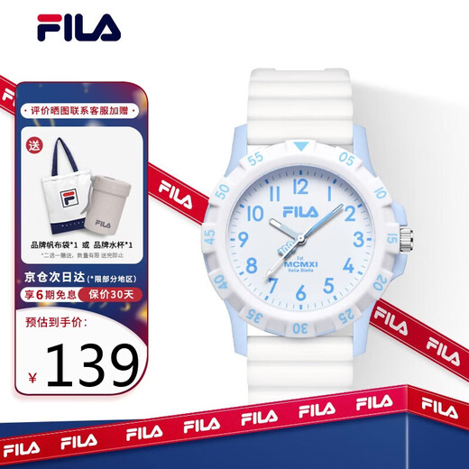 FILA New Year's gift student watch dial indicator waterproof men's and women's watch student examination watch 6673-003