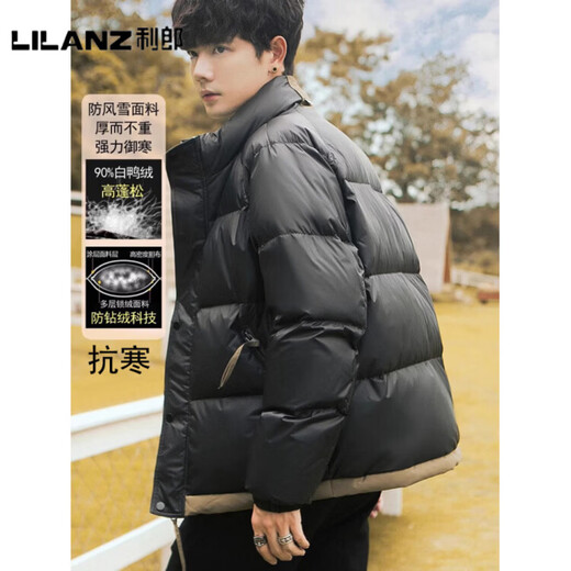 利郎（LILANZ）官方90白鸭绒羽绒服男冬季拼色立领2025年新款时尚面包服加厚冬装 黑色-旗舰款 M 【110斤以内】