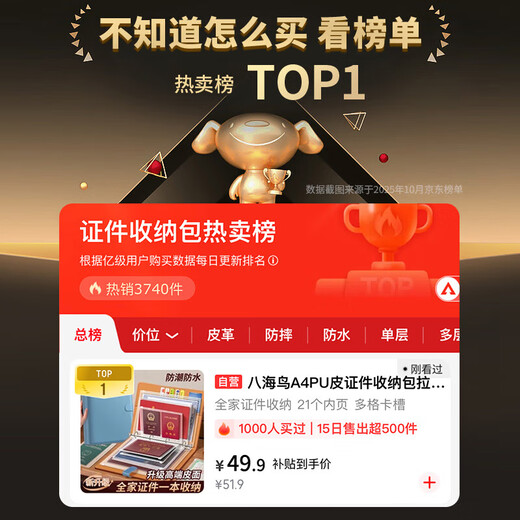 Hahainiao A4PU leather document storage bag zipper bag household birth certificate real estate certificate household registration book protective cover contract collection book