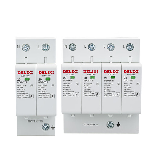 Surge lightning protector household lightning arrester switch surge power module 220V three-phase secondary 2P20KA