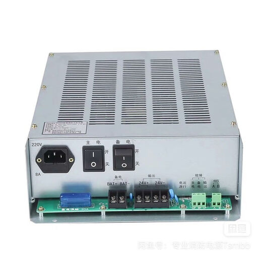 Taihean power host power supply fire power supply this time power supply TD0806
