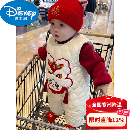 Disney (Disney) baby clothes plus velvet two-piece jumpsuit for baby one year old, warm and full month, thickened romper, 100-day New Year greetings, thickened overalls + thickened sweatshirt, wash dark and light colors separately 80 cm, recommended height 65-75cm