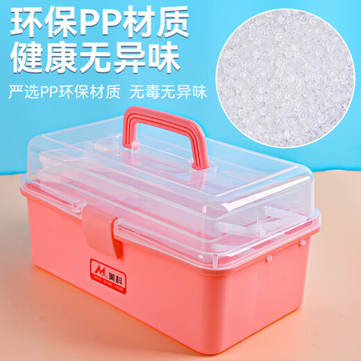 Three-layer folding tool box art student storage box household large-capacity storage box multi-layer plastic box with handle three-layer tool box large white