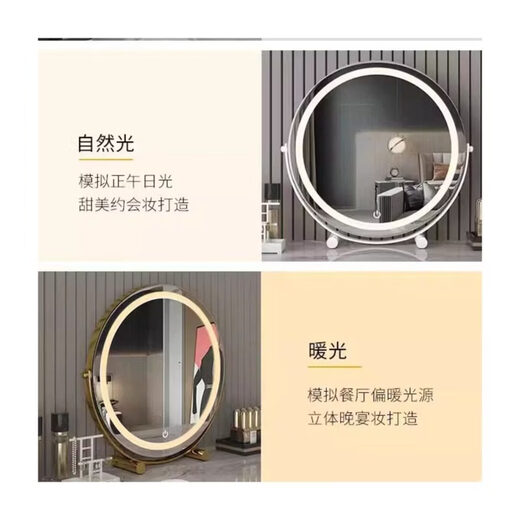 DYQT Light Luxury Mirror Desktop Makeup Mirror with Light Home Smart LED Light Beauty Mirror Dormitory Desktop Makeup Table HD 45 Black Cylindrical (Plug-in Model)
