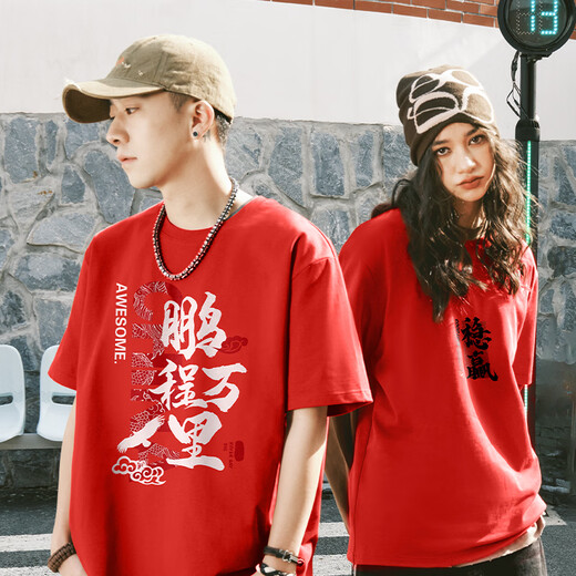 Красная футболка с короткими рукавами, посвященная году зодиака Jeanswest, для мужчин и женщин, праздничная культурная рубашка с низом, свободная футболка из плотного хлопка, верх красного цвета (фортуна кои) L (175) (Приоритет при получении и покупке)