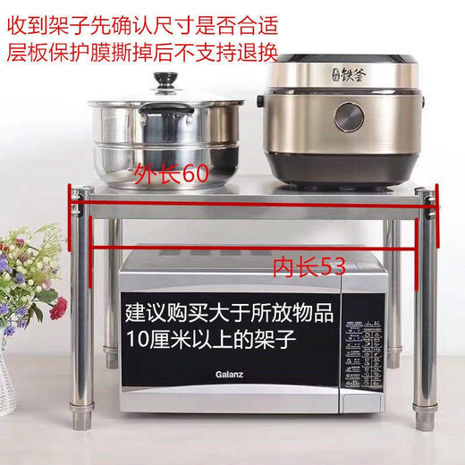 Fantasy thickened stainless steel one-layer storage rack kitchen utensils living room sundries floor-standing punch-free microwave oven length 30 width 20 height 25 cm one layer