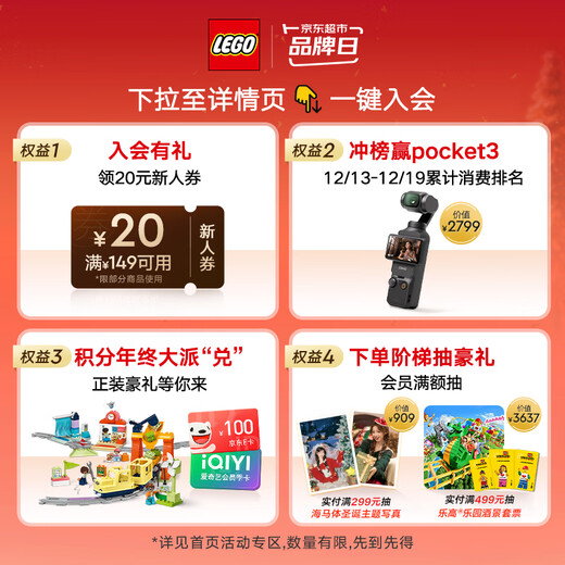 乐高（LEGO）积木拼装城市系列60367 客运飞机不可遥控男孩儿童玩具圣诞礼物