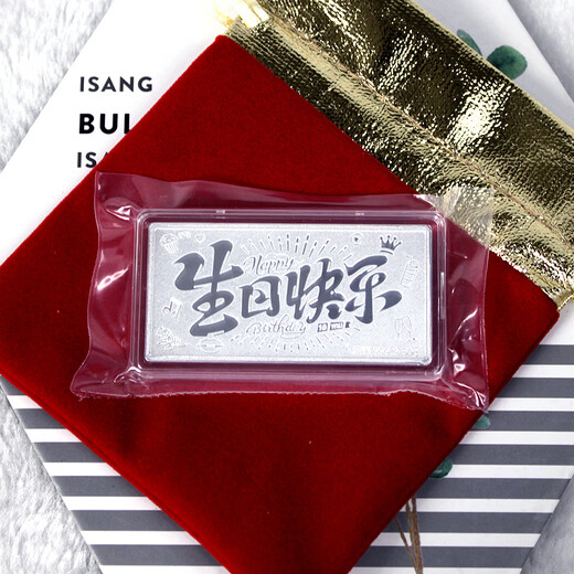 Plain Bamboo Silver 9999 Silver Bar/Banknote Style Series Happy Birthday 50g Investment Gift Collection New Year