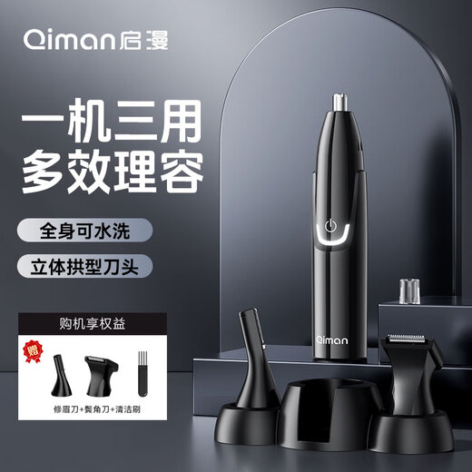 Qiman Nose Hair Trimmer Electric Men's Nose Hair Trimmer Women's Rechargeable Razor Shaving Nose Hair Artifact Scissors Pro Set with Electric Eyebrow Trimmer and Sideburn Cutter
