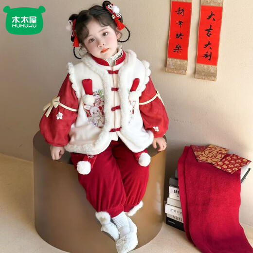 Mumuwu (mumuwu) girls winter new Chinese style national style suit 2026 new children's velvet thickened Tang suit festive New Year's greeting two-piece set red new Chinese embroidered New Year's greeting suit suit velvet thickened 90 recommended height around 80cm