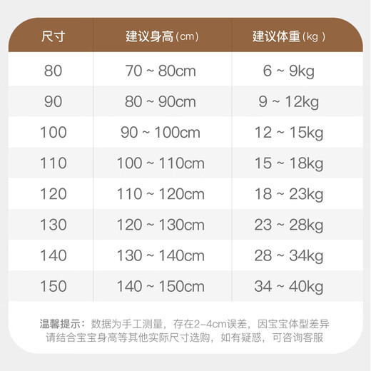 Mami Maka (MOMOCO) children's clothing girls' bottoming shirt 2025 winter style medium and large children's fashion polka dot bottoming shirt gray 90