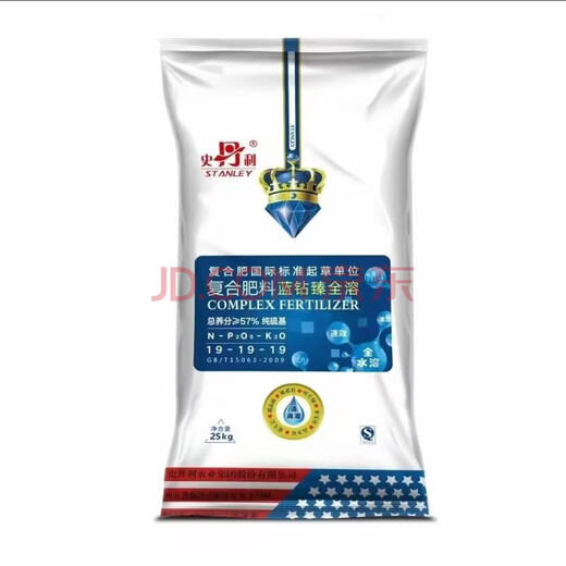 Stanley nitrogen, phosphorus, potassium sulfate, agricultural compound fertilizer, vegetable, fruit tree, flower and fruit tree compound fertilizer, water-soluble fertilizer, chemical fertilizer Stanley water-soluble compound fertilizer 25KG*1 bag