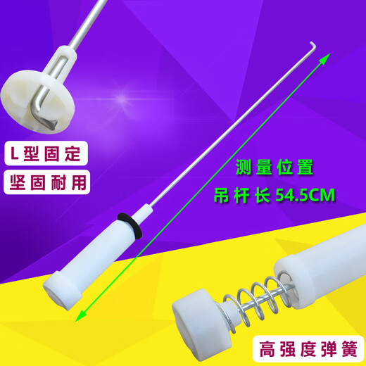 
Suitable for Haier Prodigy washing machine XQB80-M1708/Z1269/Z1216 balance rod hanging rod shock absorber rod pull XQB72-M12588