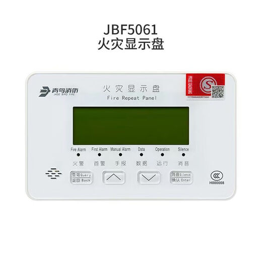 Beida Jade Bird floor display panel fire display panel 3C certified wholesale and retail product JBF5061