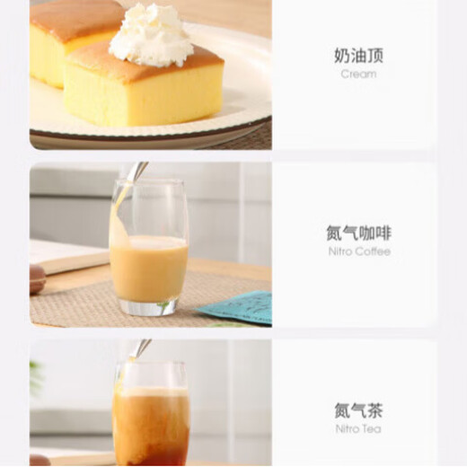 Tuojin carbon dioxide small cylinder cylinder soda gun milk tea shop coffee cream snow top milk cap foaming special 8g 1 1 box (10 pieces)