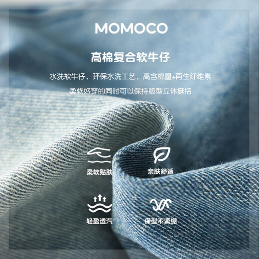 Mamie Maka (MOMOCO) children's clothing girls' jeans 2026 spring style medium and large children's fashionable jeans denim blue 90