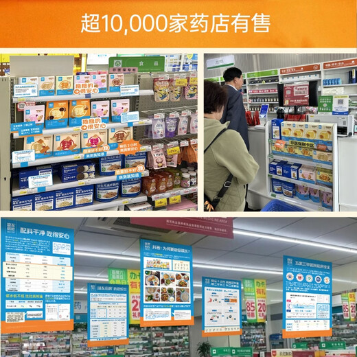 糖友厨房奶香饼干零食无糖精粗尿粮孕病妇中老年人饱腹代餐独立小包装食品 7盒饼干共1050g 奶香味