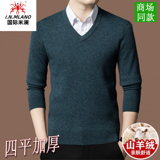 International Milan Ordos 100% pure cashmere men's V-neck 2025 new thickened winter sweetheart collar sheep. Sweater light gray V-neck Ordos/non-pilling/super grade/cashmere XL 175 (recommended weight 140-160Jin Jin equals 0.5 kg)