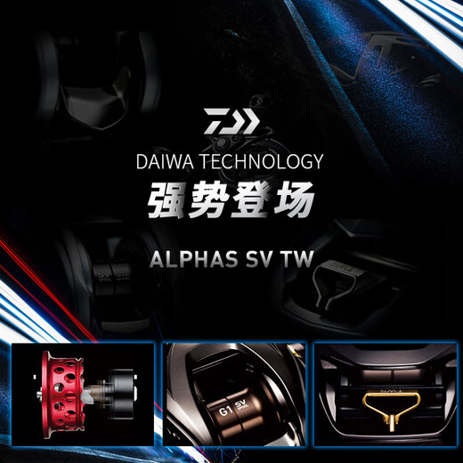 DAIWA/Daiwa 25 New ALPHAS SV TW Alpha Luya Mandarin Bass Tilted Mouth Water Drop Wheel 20 Models Alpha AIR TW 7.1 Speed Ratio National Bank Other Right-hand Type
