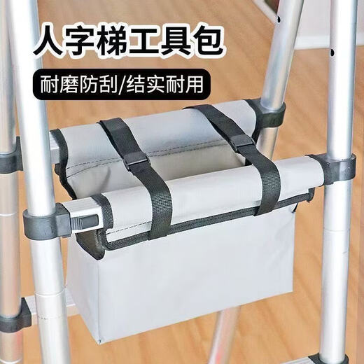 Veribin herringbone ladder bag tool bag multifunctional foldable ladder tool bag lift decoration herringbone ladder hanging bag gray oxford cloth ladder tool bag (ladder not included) five