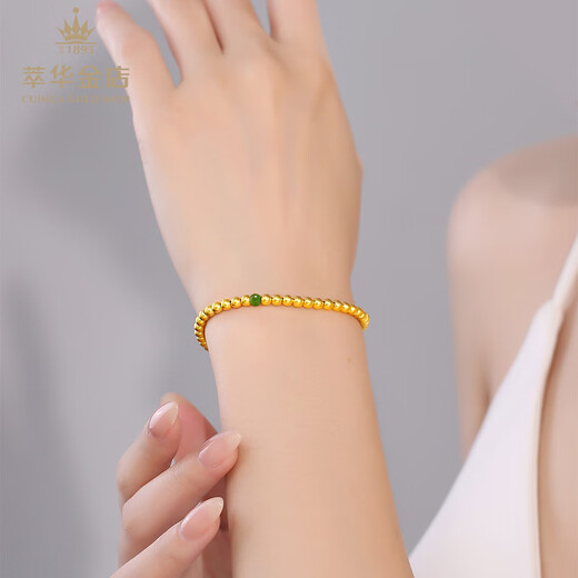 Cuihua Pure Gold 999 Hetian Jade Gold Bracelet Versatile Gold Bracelet for Girlfriend and Wife as a Valentine's Day Gift Pure Gold Hetian Jade Bracelet Gold Weight Approximately 7g