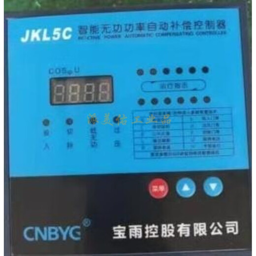 Original Baoyu Holdings photovoltaic four-quadrant JKW5C intelligent reactive power automatic compensation controller thick section 380V