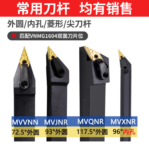 Cabos CNC blade 35 degree diamond tip turning blade for stainless steel VNMG160404/8-TM outer circle and inner hole steel parts ceramic aluminum fine turning blade VNMG160404-HA K10 for aluminum