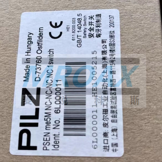 Pilz safety door lock switch 6L000011 PSEN ME5M bargain price 6L000011