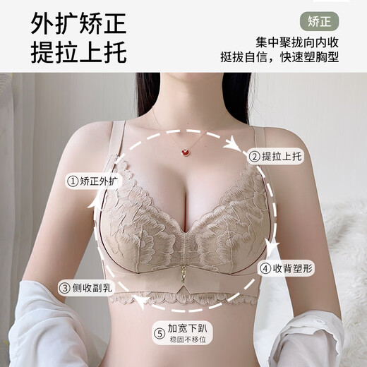 Tingmei Saffron Essence Underwear Women's Small Breast Gathering Sexy Lace Bra Anti-Sagging Skin L