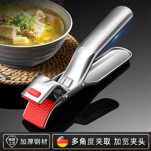 Yong Huan Jian Su 304 stainless steel anti-scald steaming vegetable tong plate clamp bowl bowl kitchen artifact anti-slip plate lifter anti-scald two-piece set basic model