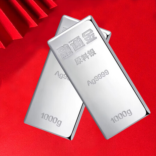 China Silver Bar 9999 Pure Silver Pure Silver Silver Ingot Investment Silver Bar Financial Gold and Silver Brick Silver Nugget Collection Send Gifts Investment Silver Bar 1000g