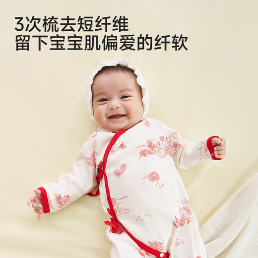 YEEHOO YEEHOO baby jumpsuit 10A type antibacterial baby four-season crawling clothing pure cotton newborn home clothing