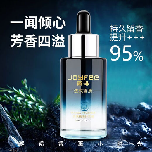 Shantou Lincun Langlong Car Mount Essential Oil 0ml Replenishing Fluid Lucky Fragrance Hongxi (Ask Customer Service 0ml (Free Expansion Wood)