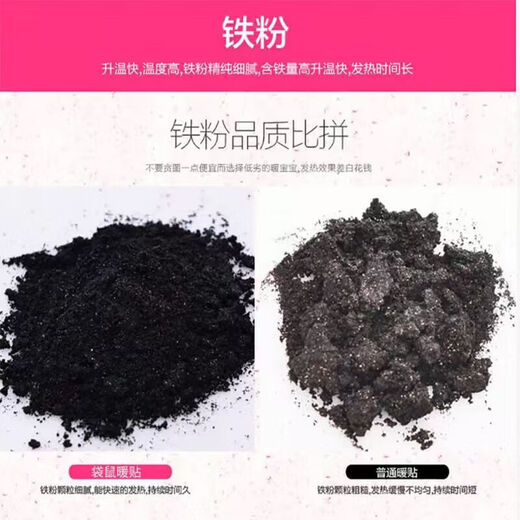 Self-driving camping warm patches, large warm patches, 20 pieces, limited time