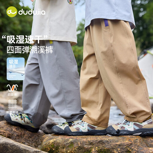 Dudujia moisture-absorbent and quick-drying children's spring outdoor trousers boys' camping wind-tracing pants girls' high elastic breathable trousers yellow green 90