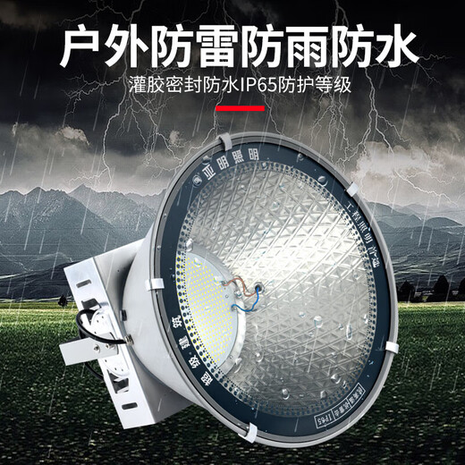 Yaming led tower chandelier construction engineering waterproof searchlight floodlight outdoor spotlight stadium lighting 600w