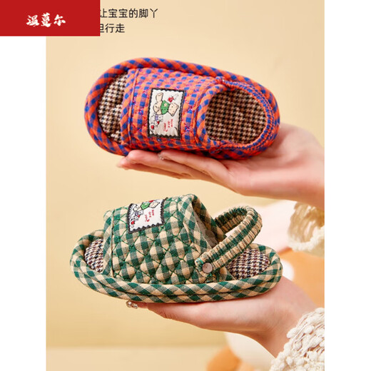 Duanmuxi Baby Slippers 1-2 Years Old Autumn Children's Indoor Silent Soft Soled Toddler Shoes Spring and Autumn Male and Female Baby Pure Cartoon Cotton Green 14cm Inner Length Silent Anti-Slip Particle Cloth Bottom