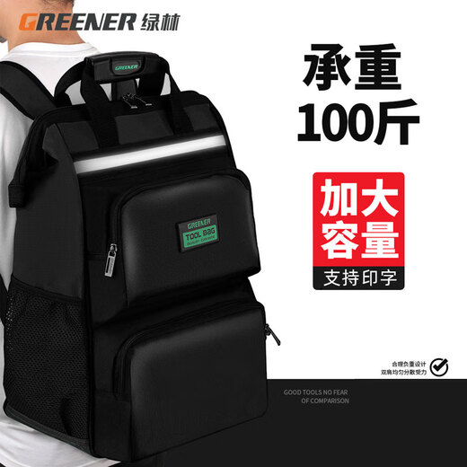 GREENER Tool Backpack Men's Multifunctional Backpack Repair Canvas Durable Portable Installation Electrician Special 16-inch Classic Green Load-bearing 100Jin Jin is equal to 0.5kg