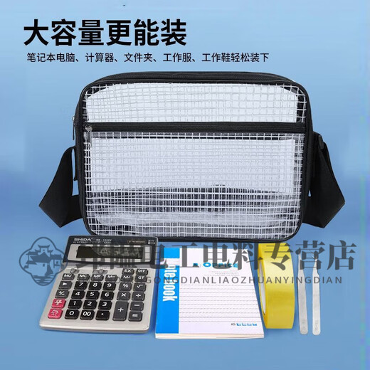 RSRDDY dust-free PVC bag tool bag clean room workshop waterproof transparent crossbody bag men and women single backpack black belt single shoulder style 8 inches