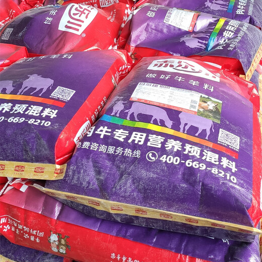 Chilechuan 5% female Duokang breeding basis cow mother premix feed vitamins and trace elements for breeding 1 piece Logistics to the county (need to pick up by yourself)