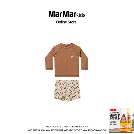 Big Tuan Xiaoyuan Danish MARMAR KIDS children's swimsuit new European and American boys' swimming trunks split long-sleeved swimsuit sun protection quick-drying MARAU8 split swimsuit + swimming cap (grey green stripes) 80cm