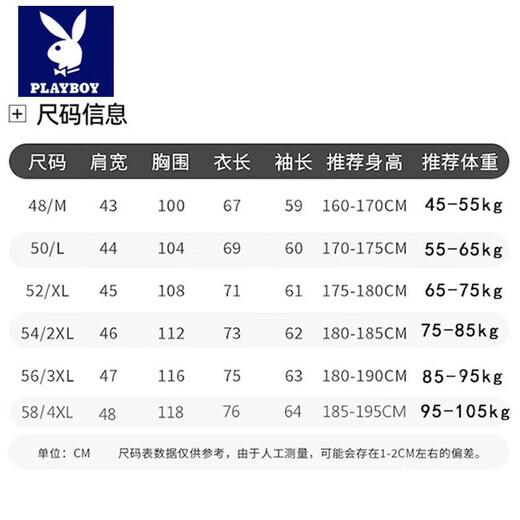 Playboy (PLAYBOY) 100% cardigan men's half turtleneck sweater sweater winter thickened bottoming shirt warm young and middle-aged clothes black thickened and warm (skin-friendly and not irritating) XL (recommended 130-150Jin Jin equals 0.5 kg)