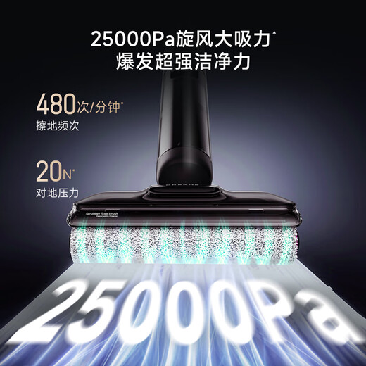 Chai Mi Spring Festival Gala Guardian 1.0 Floor Scrubber Upgraded to 25000Pa Hurricane Suction 5 Minutes 95 Drying, Sterilizing, Washing, Suction and Mopping Intelligent Self-Cleaning