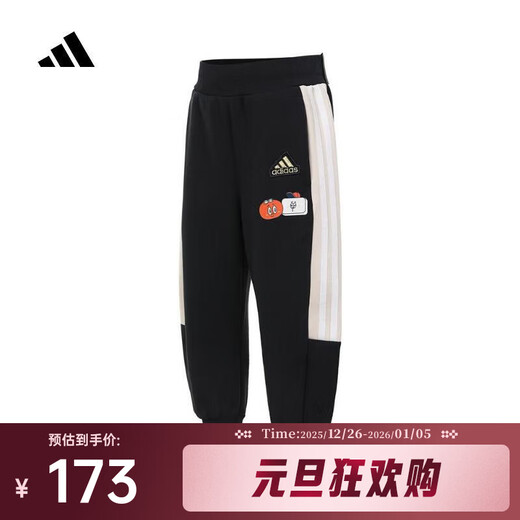 Adidas (adidas) kids LK KN PNT knitted trousers JF3878 one size 116