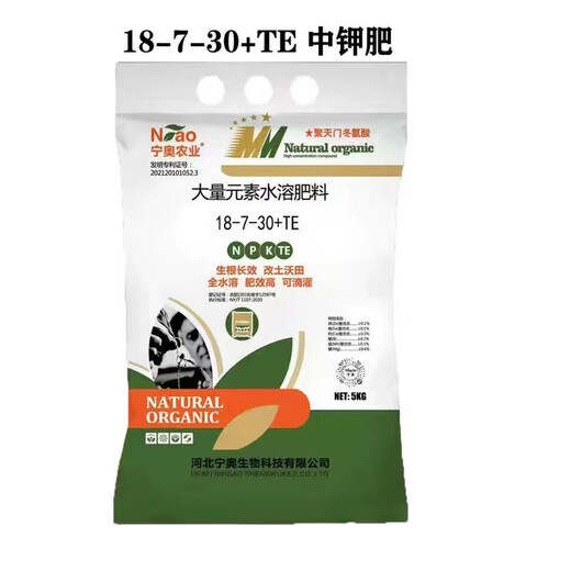 Ning'ao large-element water-soluble fertilizer high nitrogen, high phosphorus and high potassium balanced melon, fruit, tree, vegetable, agricultural flushing fertilizer for flowers 18-7-30+TE medium potassium fertilizer 5 kg in one bag