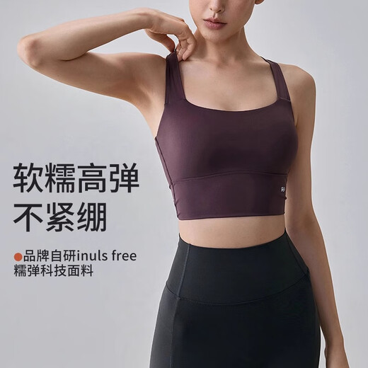 Gigt extremely beautiful back sports bra women's yoga bra fitness Pilates training clothes tops beautiful yoga clothes vest