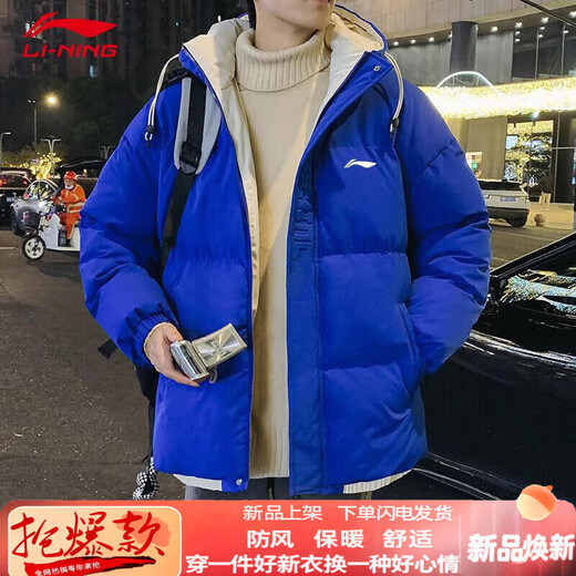 LI-NING SINCE 1990 Li Ning Men's Clothing Winter 2025 New Versatile Trendy Brand Cotton Coat Couple Thickened Warm Cotton Jacket Men's Jacket Off-White Men and Women S 8090Jin Jin is equal to 0.5 kg